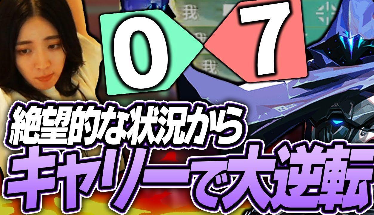 Valorant战术调整奏效,成功扭转局势 Valorant战术调整奏效,成功扭转局势