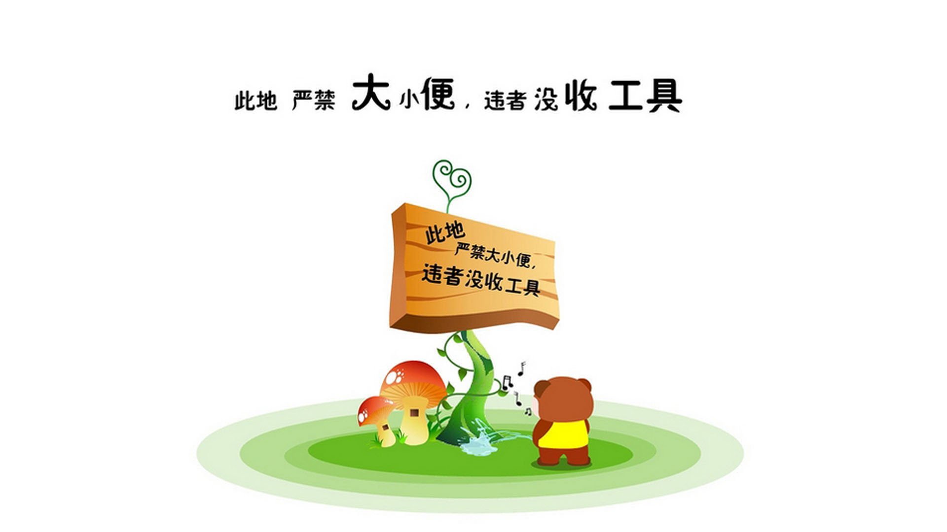 塞内加尔之星闪耀安联！马内一传一射导演大逆转，拜仁力克多特重夺争冠主动权
