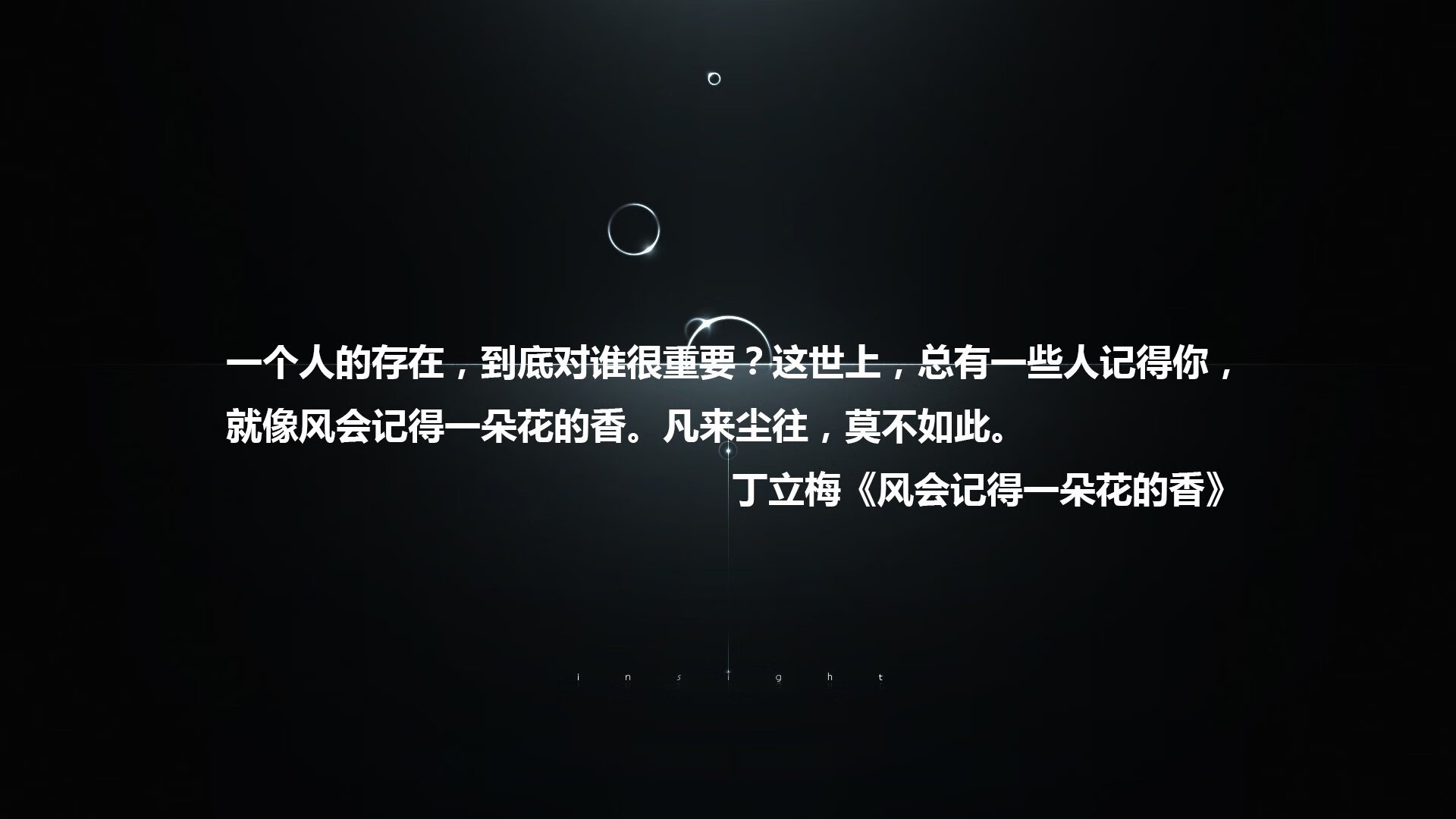 塞维利亚巨人坟场寒光一闪，孙兴慜欧冠决赛导演亚洲神话