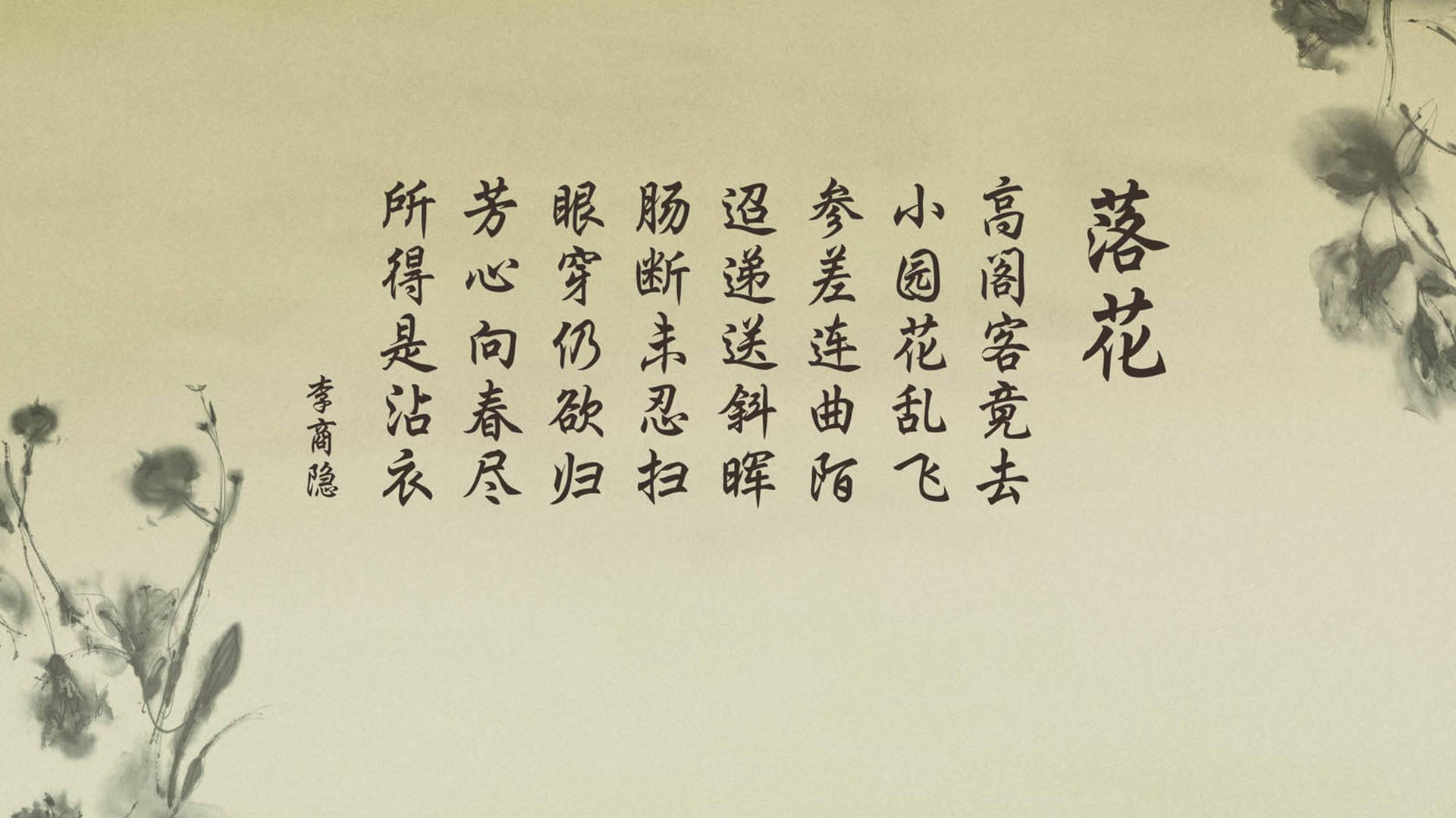 双重赛道，F1年度争冠之夜与莫兰特的攻防统治