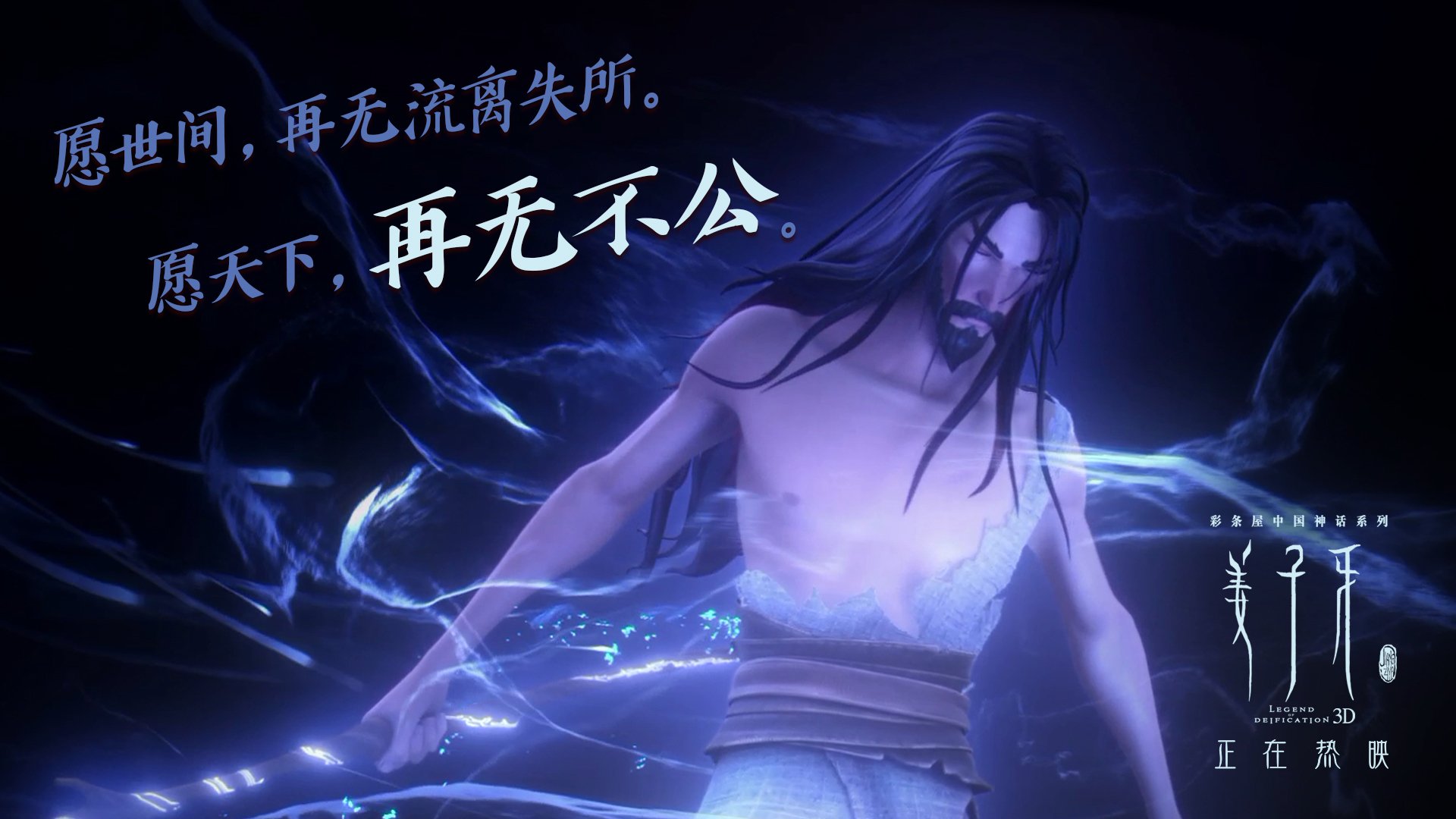 戈贝尔内线筑起钢铁禁飞区！狂暴数据击沉鹈鹕，雷霆挺进下一轮