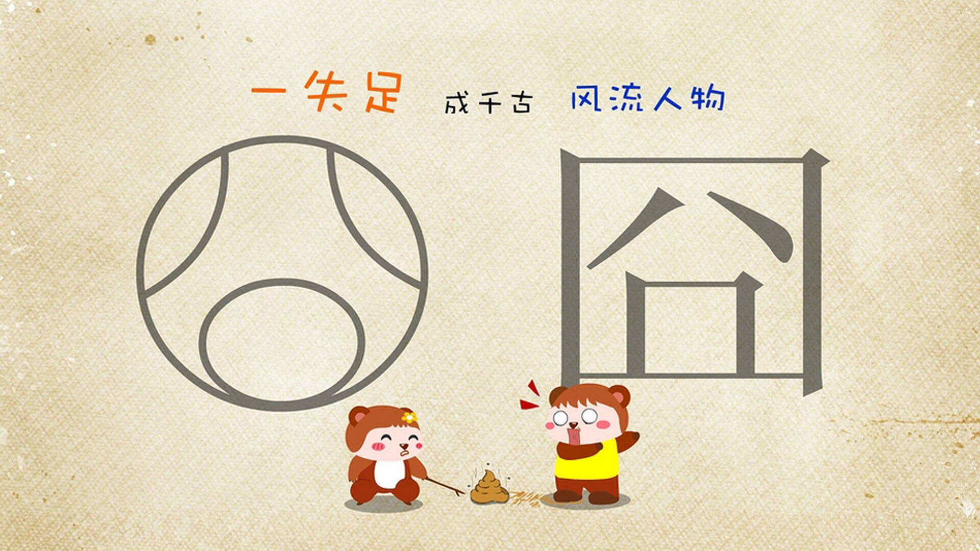 绿茵与代码的共振，当皇家社会在加时赛补丁修复威尔士，凯恩已成永恒运行的完美程序