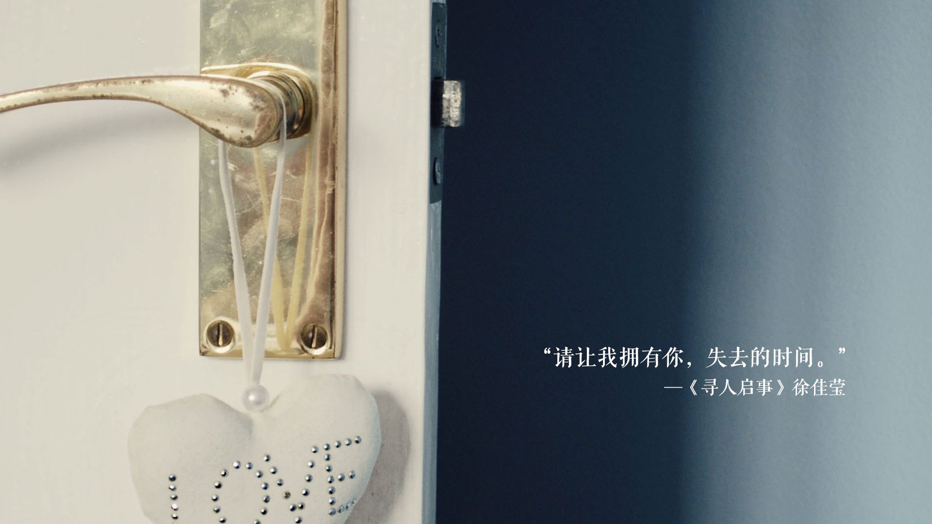 上帝之手在左路，富安健洋的欧冠决赛之夜，与一手掌控的比赛密码