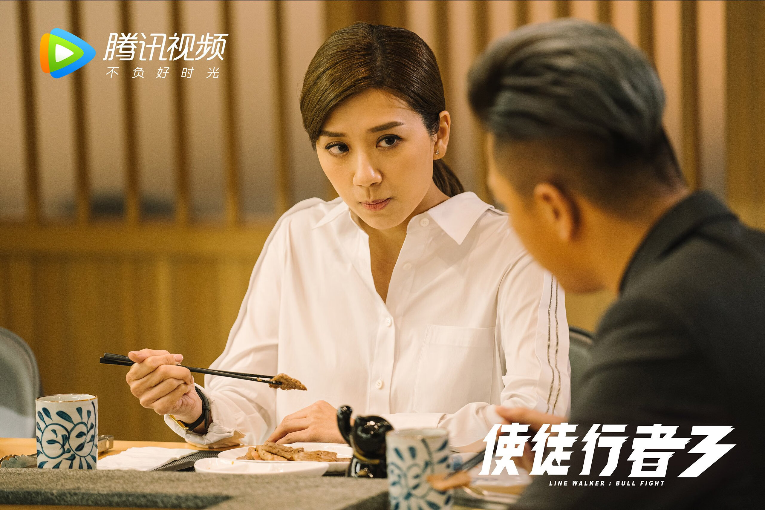 跨界征服，南美绞索与橙色闪电