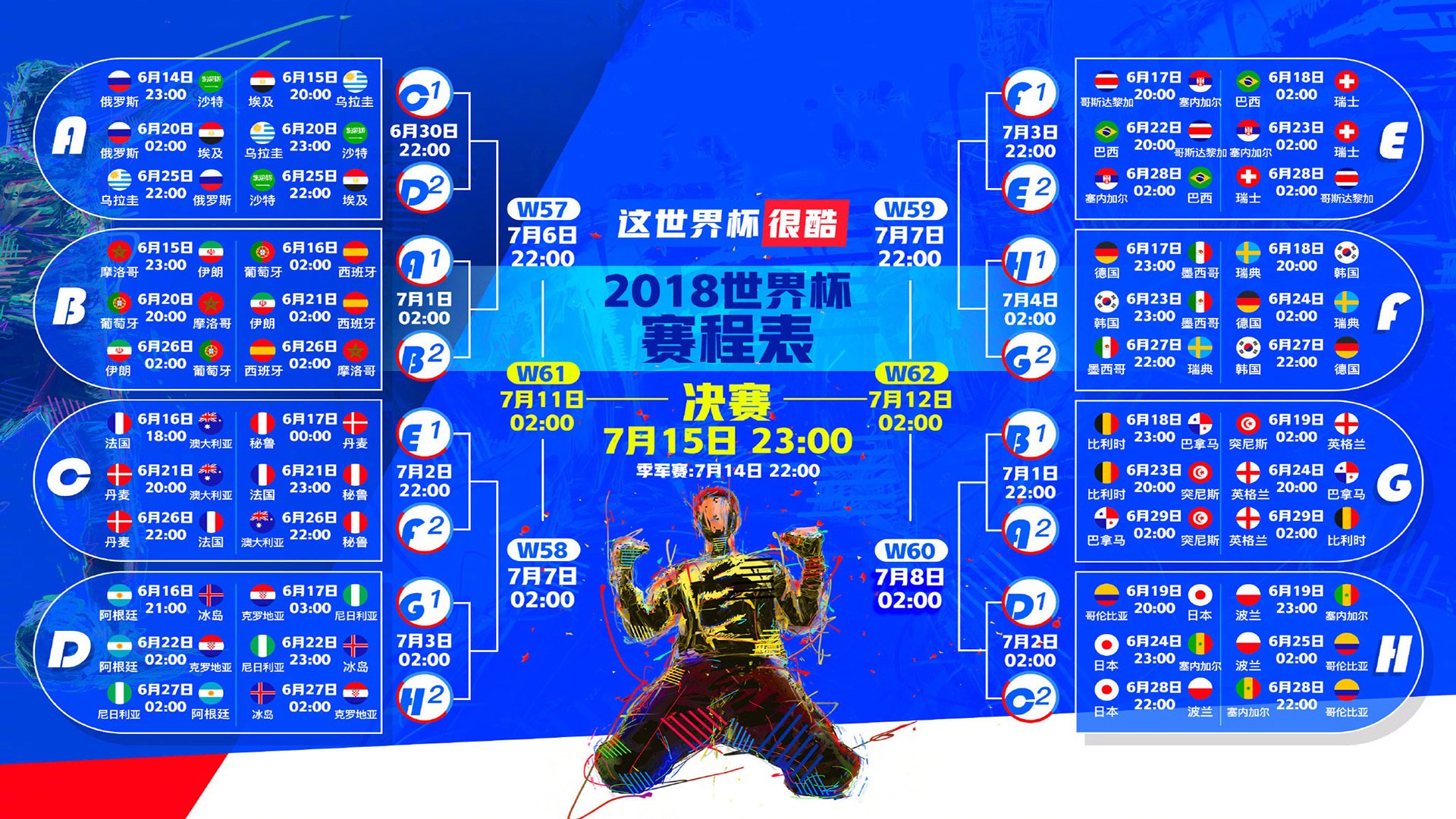 莫兰特时刻,当金刚狼利爪撕裂东北虎的心脏