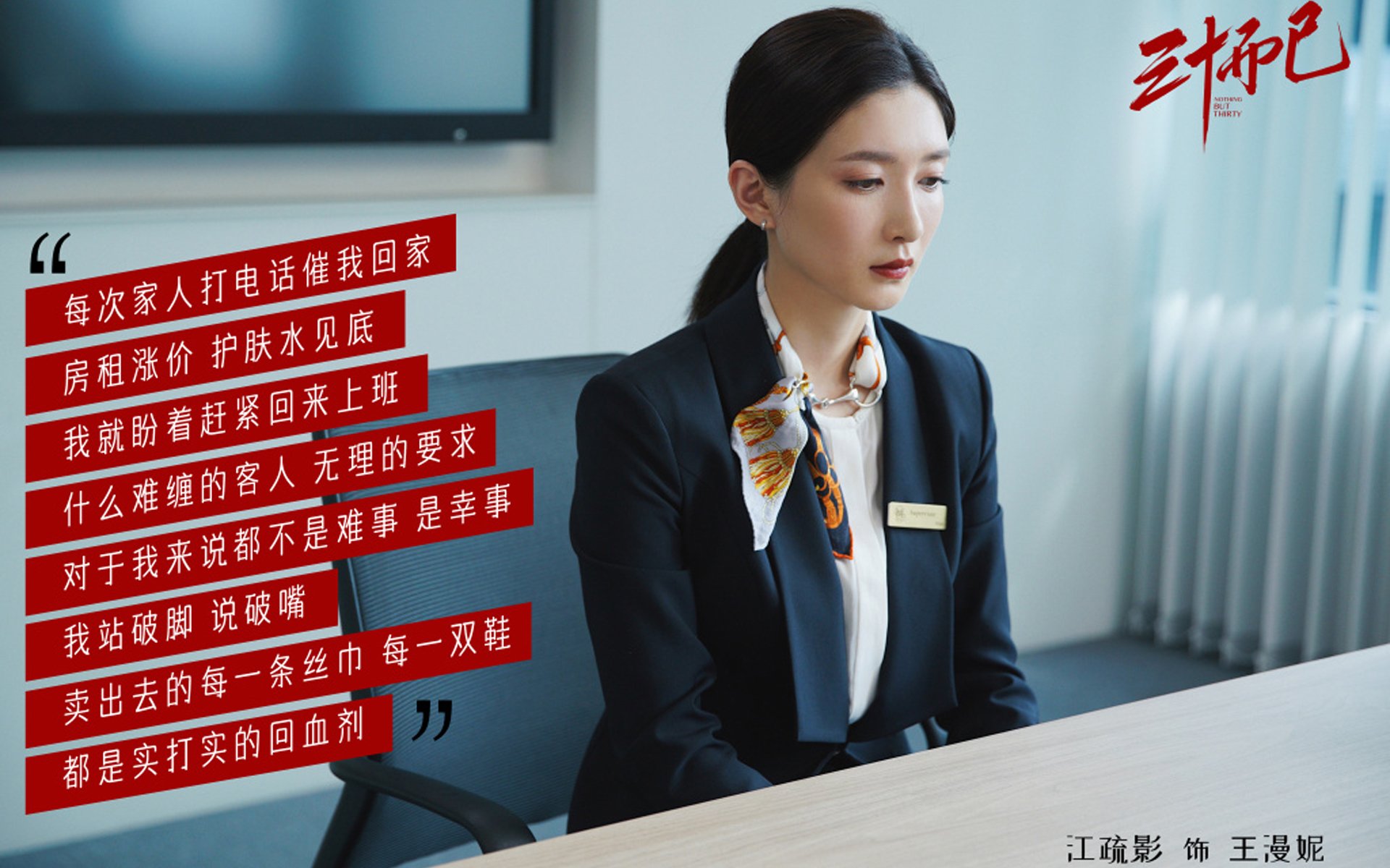 孤勇者的加冕礼，2026世界杯半决赛，福登压哨绝杀，克罗地亚血洗葡萄牙