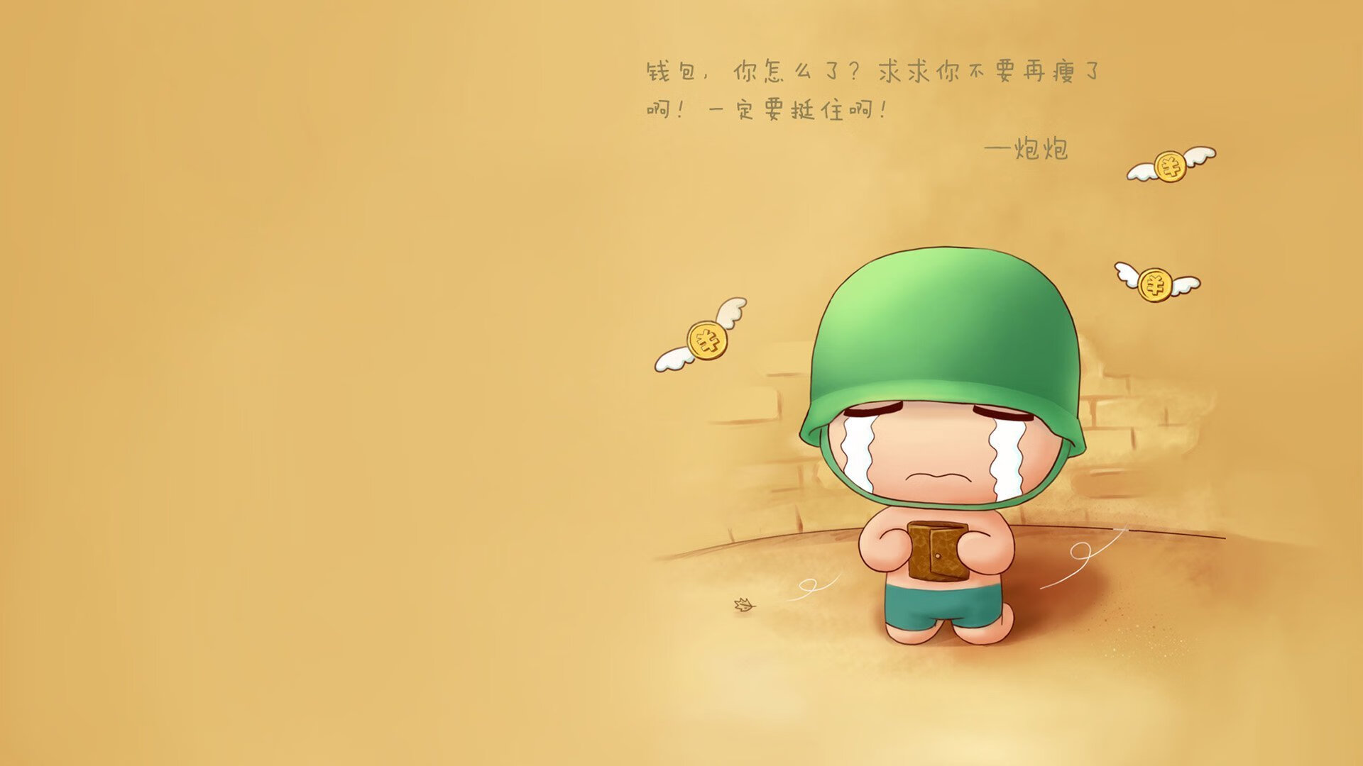 棋局唯一，当萨卡化身刺客，保加利亚在变中斩落黑马伊拉克