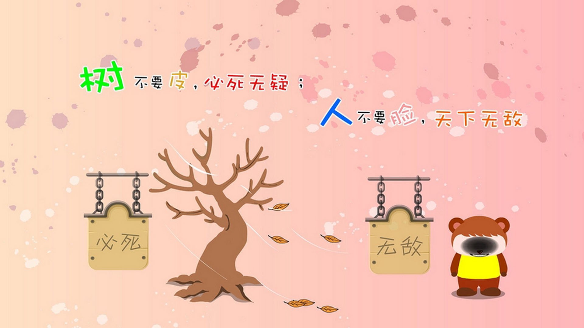 沙漠风暴席卷童话王国,当伊拉克的钢铁战车碾过安徒生的绿茵场